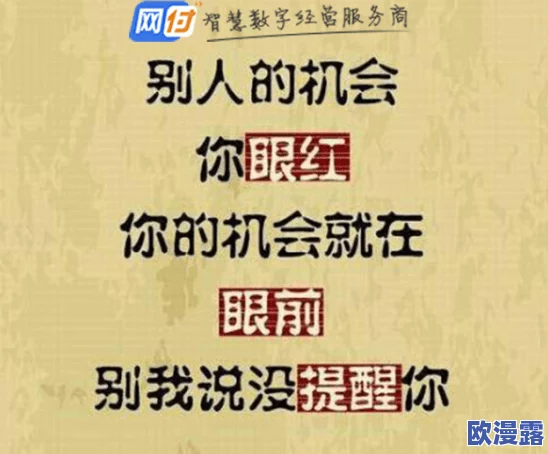 归龙潮珍闻：杯中留小本生意智慧，详尽通关攻略指南