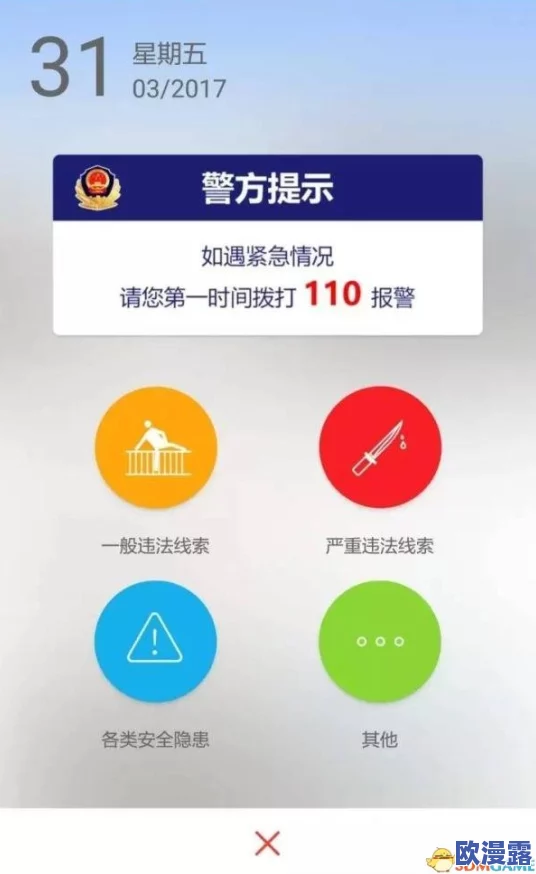 51吃瓜热心的朝阳群众：如何在社交媒体时代成为信息传播的重要力量与社区参与的典范