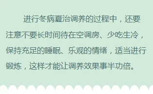 拔萝卜痛又降黄9 1：新研究揭示其对健康的潜在影响与未来发展方向