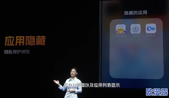 小度小度香蕉视频破解版：探讨其功能、使用体验及对用户隐私的影响分析与研究