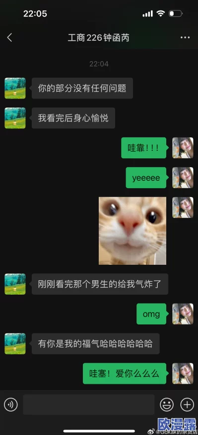 乖乖让我cao腿趴开h爽APP，用户评价：真是太好用了，让我体验到了前所未有的快感！