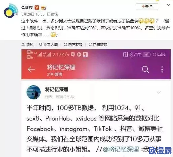 震惊！黄色片软件网站被查封，数千用户信息泄露引发社会关注，网络安全问题再度升级！