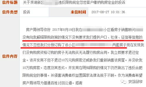 震惊！黄色片软件网站被查封，数千用户信息泄露引发社会关注，网络安全问题再度升级！