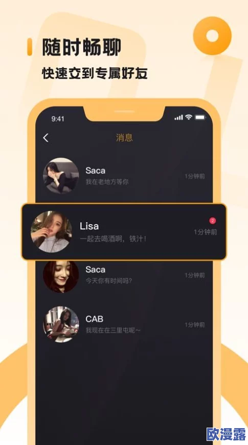 色天堂软件：最新功能上线，用户们纷纷表示超乎想象的使用体验，真是令人惊叹的创新之举！