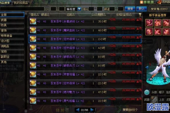 DNF中哪个职业最适合穿戴并发挥远古套装的最大效能 DNF中哪个职业最适合穿戴并发挥远古套装的最大效能