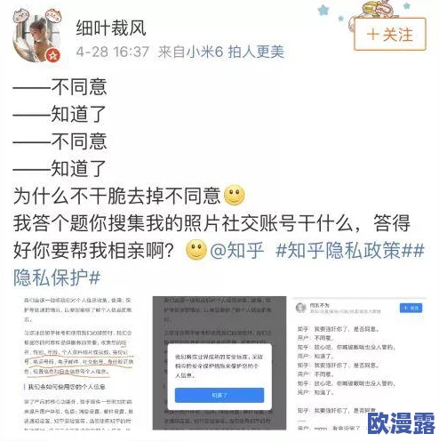 震惊！h视频无遮挡免费网站竟然泄露大量用户隐私信息，网友们纷纷表示无法接受！