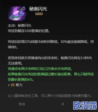 丘丘人驯化雷电将军:揭示了他们如何利用智慧与勇气掌控强大力量的传奇故事 丘丘人驯化雷电将军:揭示了他们如何利用智慧与勇气掌控强大力量的传奇故事