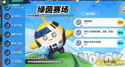 蛋仔派对2024永久有效兑换码大全及推荐最新汇总 蛋仔派对2024永久有效兑换码大全及推荐最新汇总