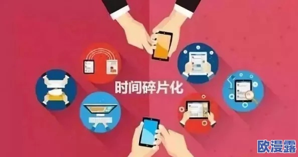 成人抖音富二代：社交媒体对年轻一代消费观念与生活方式的影响研究与分析