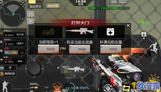 地铁逃生游戏中MG3与其他武器对比：哪个更适合你的战术选择？