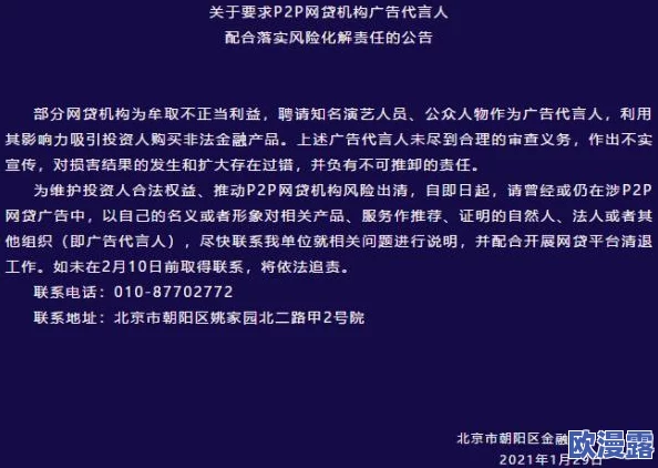 热心的朝阳群众51cgfun,曝光明星绯闻恋情,网友热议内幕真相 热心的朝阳群众51cgfun,曝光明星绯闻恋情,网友热议内幕真相