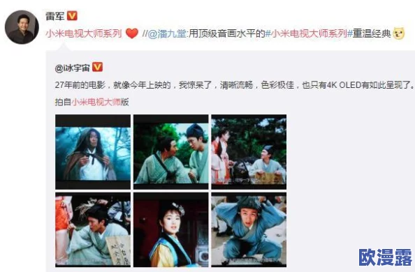 震惊!91真人毛片一级在线播放竟然引发了全国范围内的热议,网友们纷纷发表看法,讨论背后的真相与影响! 震惊!91真人毛片一级在线播放竟然引发了全国范围内的热议,网友们纷纷发表看法,讨论背后的真相与影响!