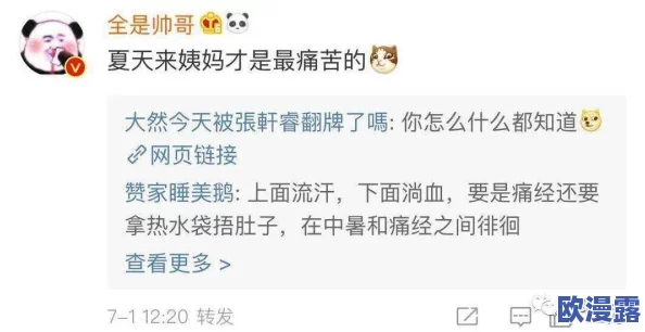 震惊！国产精品1区2区3区竟然隐藏着不为人知的秘密，消费者们纷纷表示难以置信！