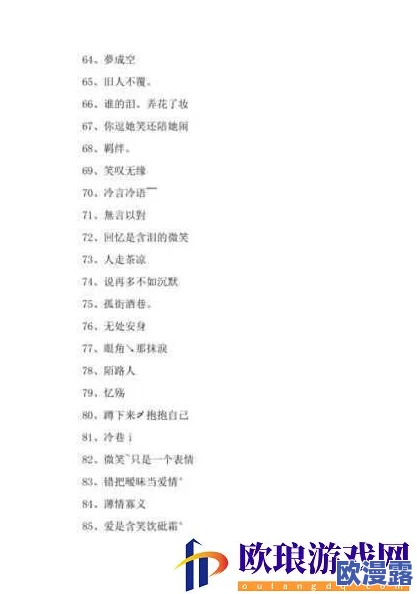 汤姆叔叔tom最新地域网名引发热议，震惊网友纷纷讨论其背后深意！