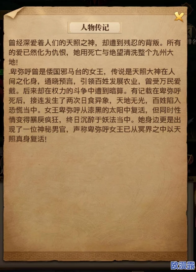 铁杆三国零氪玩家搭配攻略：平民最佳组合与省钱策略推荐