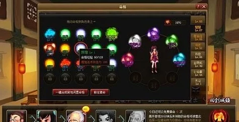 全面解析神仙道技能升级方法：掌握高效神仙道技能升级攻略