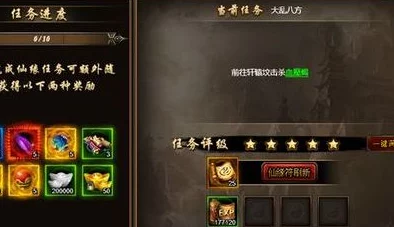 全面解析神仙道技能升级方法：掌握高效神仙道技能升级攻略