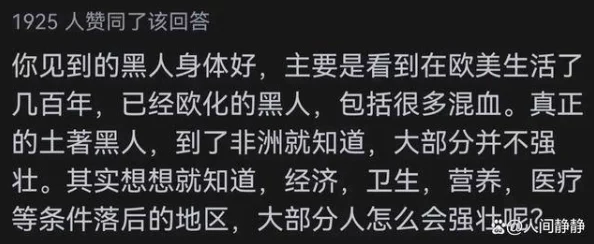 震惊！高h禁伦餐桌上的肉伦竟然引发了社会的广泛讨论，网友们纷纷发表激烈看法，事件背后隐藏着怎样的真相？