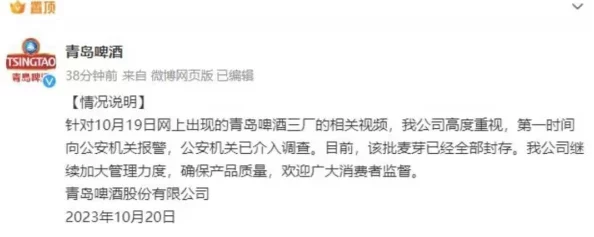 震惊！高h禁伦餐桌上的肉伦竟然引发了社会的广泛讨论，网友们纷纷发表激烈看法，事件背后隐藏着怎样的真相？