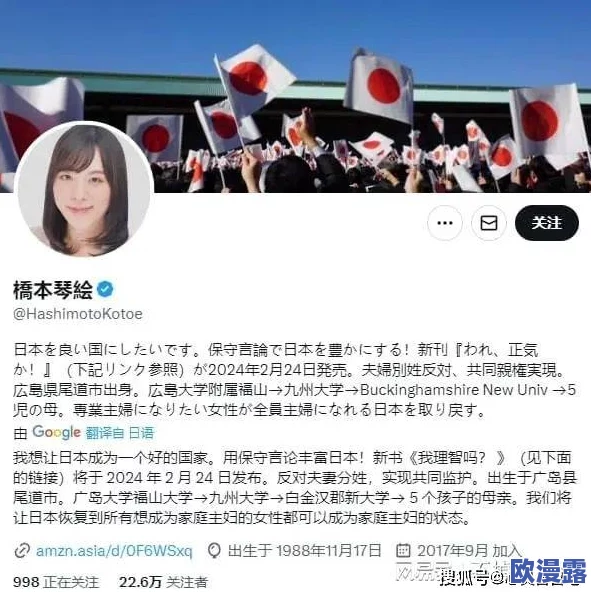 ⅩⅩ六九日本:网友热议日本文化的独特魅力与现代社会的挑战,纷纷分享个人体验和看法,引发广泛讨论 ⅩⅩ六九日本:网友热议日本文化的独特魅力与现代社会的挑战,纷纷分享个人体验和看法,引发广泛讨论