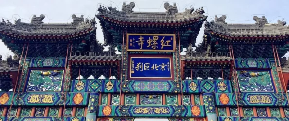 怡春院怡红院:探讨这两处历史悠久的文化场所及其在中国古代文学与艺术中的重要地位与影响 怡春院怡红院:探讨这两处历史悠久的文化场所及其在中国古代文学与艺术中的重要地位与影响