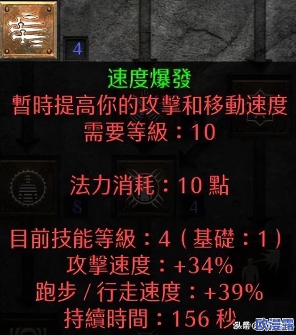 暗黑破坏神2中哪个职业更适合新手轻松打通关 暗黑破坏神2中哪个职业更适合新手轻松打通关