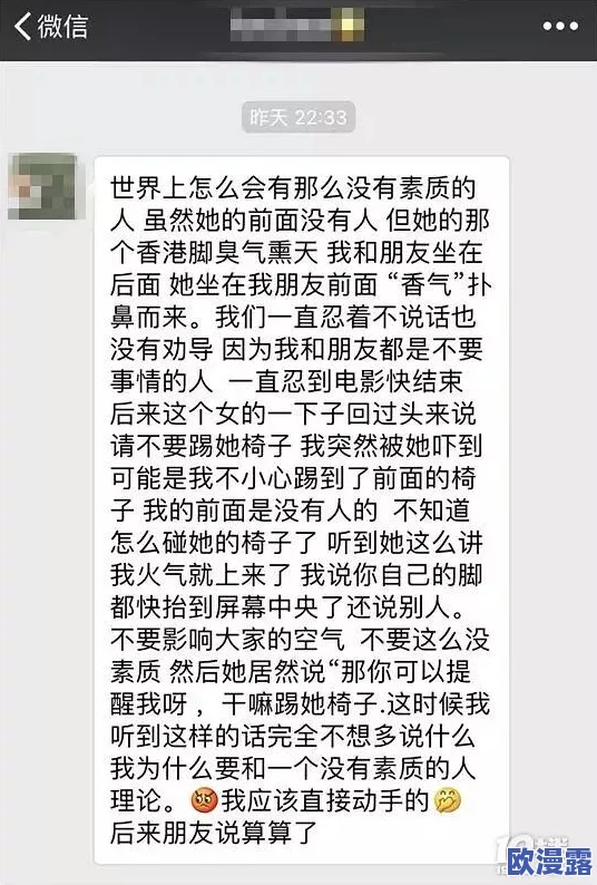 震惊!日本边摸边吃奶边做视频免费竟引发社会热议,网友纷纷讨论其背后的文化现象与影响! 震惊!日本边摸边吃奶边做视频免费竟引发社会热议,网友纷纷讨论其背后的文化现象与影响!