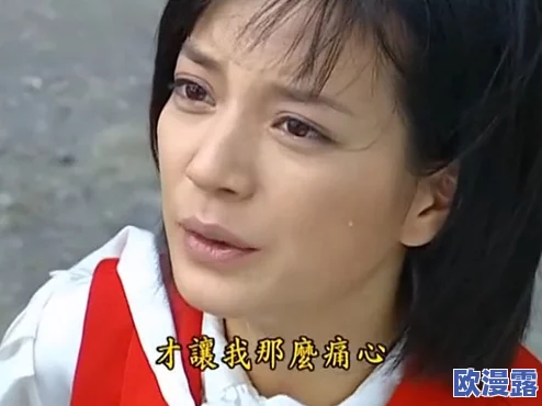 情深深雨濛濛干依萍:惊爆!她竟在镜头前泪洒当年,一段未公开的秘密瞬间曝光,引发热议! 情深深雨濛濛干依萍:惊爆!她竟在镜头前泪洒当年,一段未公开的秘密瞬间曝光,引发热议!