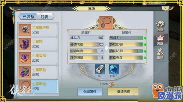 全面解析：潮汐守望者伊欧娜的顶级装备搭配与策略全攻略