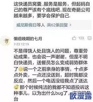 震惊!两男一女一起3p做爰视频曝光,引发网友热议与讨论,背后故事令人瞩目! 震惊!两男一女一起3p做爰视频曝光,引发网友热议与讨论,背后故事令人瞩目!