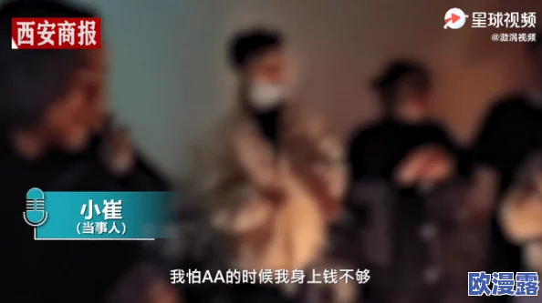 震惊!男女做爰猛烈爽视频曝光,网友热议背后真相引发广泛关注与讨论! 震惊!男女做爰猛烈爽视频曝光,网友热议背后真相引发广泛关注与讨论!