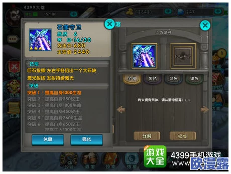 归龙潮:烛角色强力配队攻略一图流,详解烛如何高效组队 归龙潮:烛角色强力配队攻略一图流,详解烛如何高效组队