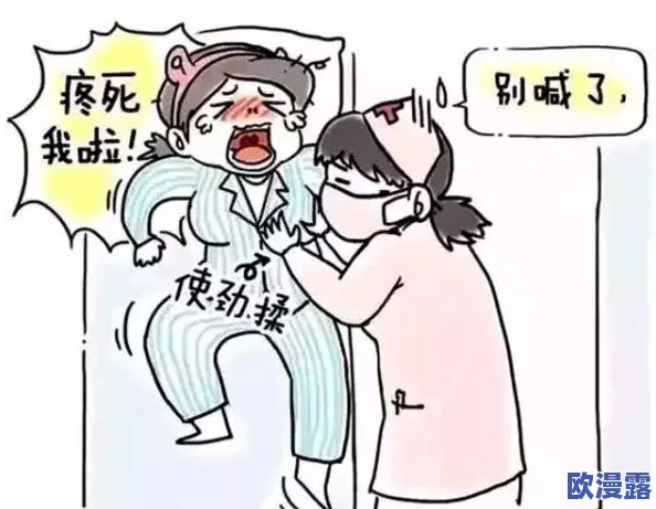 震惊!肥伴老妇水多乳大小说引发热议,网友纷纷讨论其背后的深层含义与社会现象! 震惊!肥伴老妇水多乳大小说引发热议,网友纷纷讨论其背后的深层含义与社会现象!
