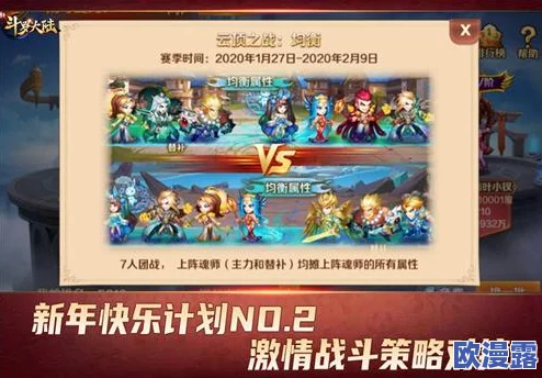 热血江湖中哪些秘宝最畅销？揭秘热门交易物品选择