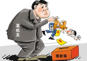 震惊！亲欲乱公车小说引发社会热议，背后隐藏的真相让人难以置信，网友纷纷发表激烈看法！