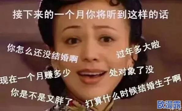 震惊！男生女生一起相错错错30分钟电视，竟然揭示了隐藏在青春背后的神秘秘密！