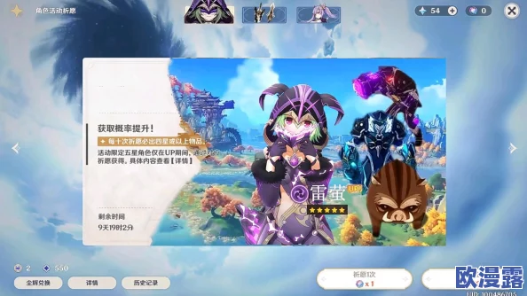 安柏被丘丘人抓去繁殖:分析奇幻世界中的角色设定与生物链关系的深层寓意 安柏被丘丘人抓去繁殖:分析奇幻世界中的角色设定与生物链关系的深层寓意