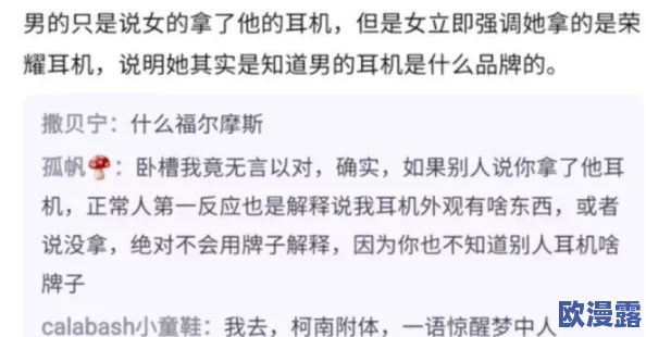 女班长被 c 扒衣服作文:校园暴力与性别歧视的深层次剖析及其对青少年心理健康的影响 女班长被 c 扒衣服作文:校园暴力与性别歧视的深层次剖析及其对青少年心理健康的影响