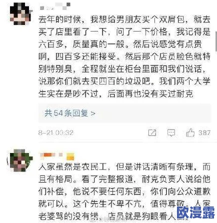 女班长被 c 扒衣服作文:校园暴力与性别歧视的深层次剖析及其对青少年心理健康的影响 女班长被 c 扒衣服作文:校园暴力与性别歧视的深层次剖析及其对青少年心理健康的影响