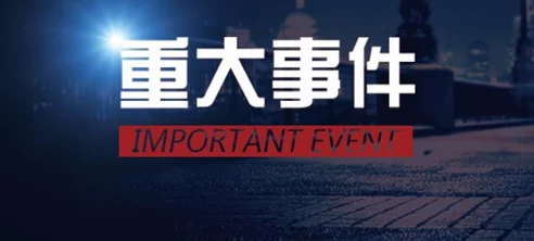 张聿渝惊天震荡!在国际舞台上发表震撼言论,彻底改变未来发展格局! 张聿渝惊天震荡!在国际舞台上发表震撼言论,彻底改变未来发展格局!