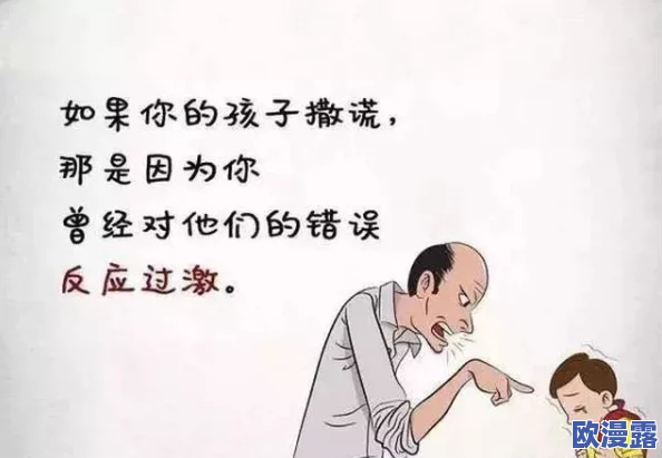 女儿今夜以身相报父亲养育之恩,感人故事引发社会热议与反思,家庭关系再度成为焦点话题 女儿今夜以身相报父亲养育之恩,感人故事引发社会热议与反思,家庭关系再度成为焦点话题