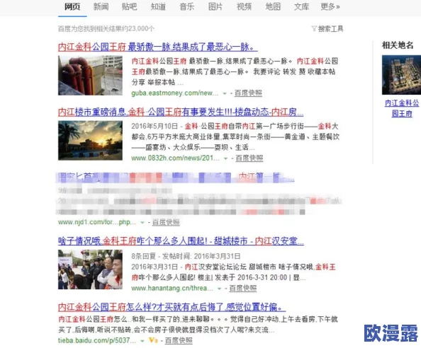 91吃瓜爆料黑料网曝门，众人皆知