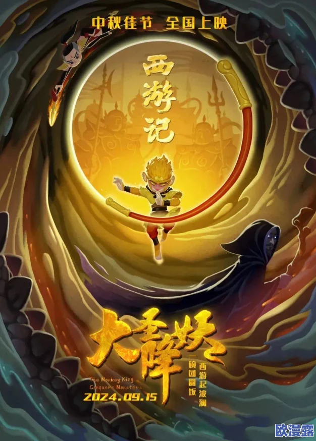 金箍觉醒:大闹天宫新手全面指南与攻略秘籍 金箍觉醒:大闹天宫新手全面指南与攻略秘籍