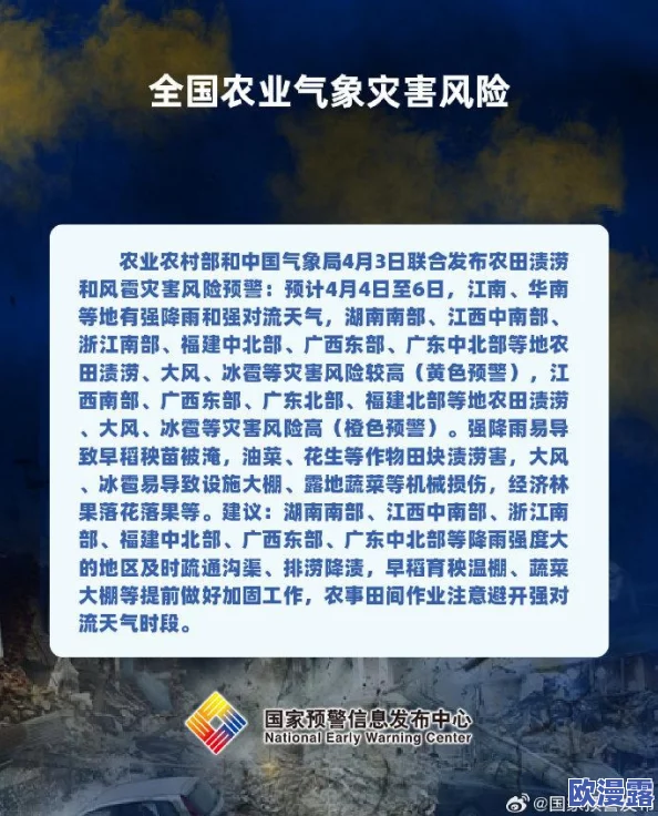 坤坤寒进桃子里嗟嗟免：探讨坤坤在寒冷季节中如何通过独特方式享受桃子的美味与乐趣，体现生活中的小确幸