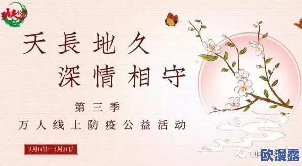 坤坤寒进桃子里嗟嗟免：探讨坤坤在寒冷季节中如何通过独特方式享受桃子的美味与乐趣，体现生活中的小确幸