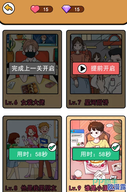 2024热门情侣小游戏精选：寻找适合双人互动的甜蜜游戏大盘点