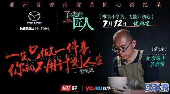 震惊!久久精品毛片背后隐藏的真相曝光,竟然牵扯到多个知名人士和不可告人的秘密! 震惊!久久精品毛片背后隐藏的真相曝光,竟然牵扯到多个知名人士和不可告人的秘密!