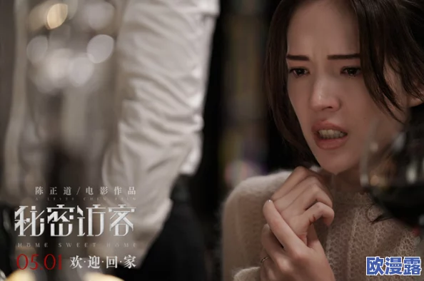 震惊！明星国产欧美日韩在线观看竟然曝光了这些不为人知的秘密，网友们纷纷表示难以置信！