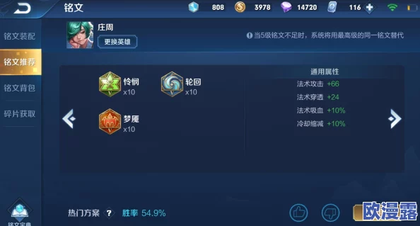 探索忍者之路:五影传说顶尖阵容搭配策略,揭秘五大T0级强力组合推荐 探索忍者之路:五影传说顶尖阵容搭配策略,揭秘五大T0级强力组合推荐