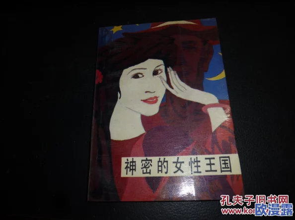 震惊!free性欧美交背后隐藏的秘密,竟然涉及多个国家的禁忌与争议,引发全球热议和关注! 震惊!free性欧美交背后隐藏的秘密,竟然涉及多个国家的禁忌与争议,引发全球热议和关注!